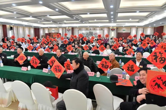中国书画家联谊会七代会