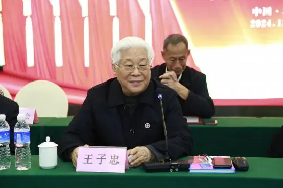 中国书画家联谊会七代会